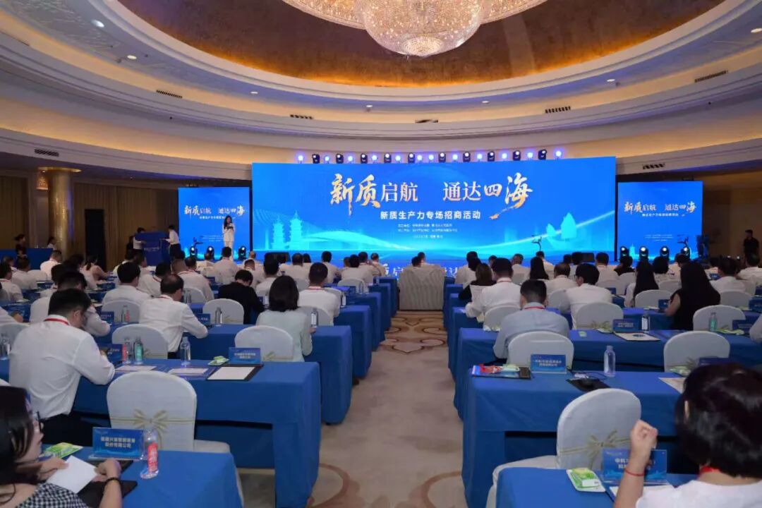 德化成功簽約6個重大項目，總投資額突破152億元，實業投資成亮點