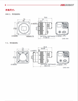 解析?？低昅V-CH650-90TM-F-NF工業相機 6500萬像素精密成像背后的工作站級算力需求